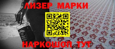 герыч Донецк