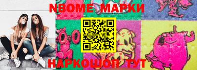 мяу мяу кристалл Балашиха