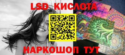 прущие крисы Балахна