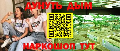 мяу мяу кристалл Балашиха