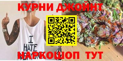 мяу мяу кристалл Балашиха