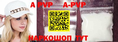 mdpv Балаково