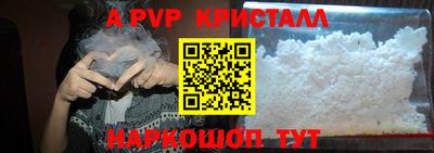герыч Донецк