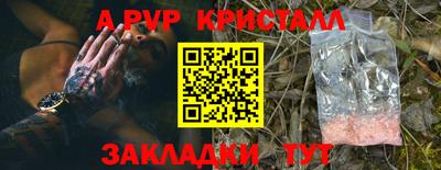 стаф Дубна