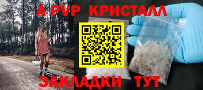 герыч Донецк