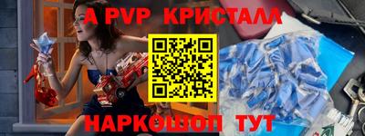 стаф Дубна