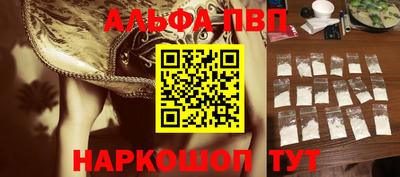 каннабис Азнакаево