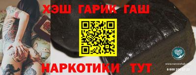 прущие крисы Балахна