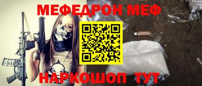 герыч Донецк