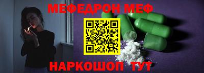 герыч Донецк