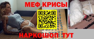 прущие крисы Балахна