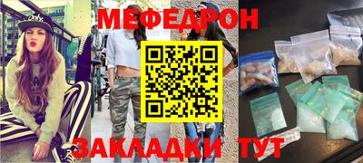 герыч Донецк