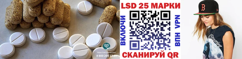 нарко площадка состав  Клин  LSD-25 экстази ecstasy 