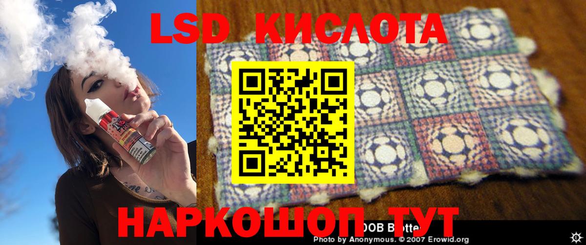 OMG ONION  LSD-25 экстази ecstasy  Вход с VPN  LSD-25 экстази  Клин  ЛСД экстази кислота 