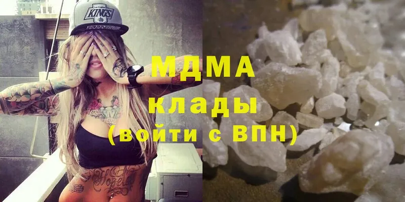 MDMA Molly  продажа наркотиков  Клин 