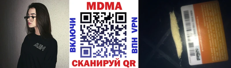 закладка  Клин  MDMA Molly 