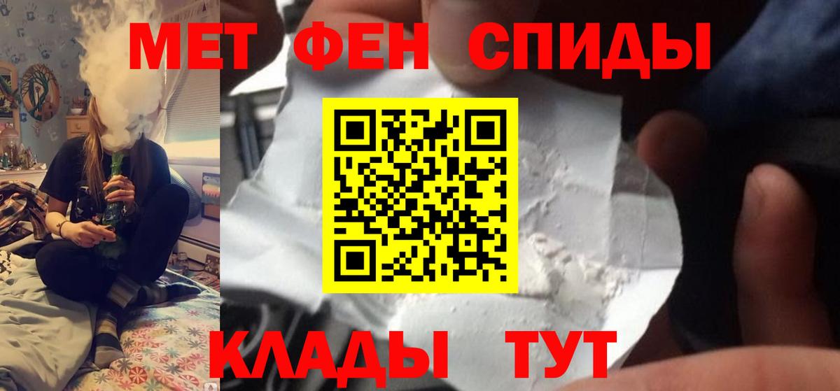 МЕФ Клин