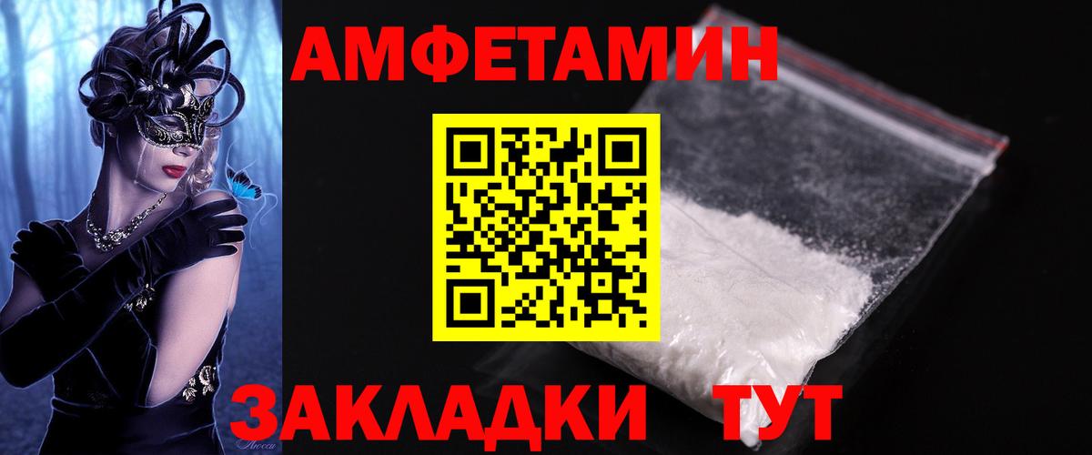 МЕТАМФЕТАМИН витя  Вход с VPN  МЕТАМФЕТАМИН витя  Клин 