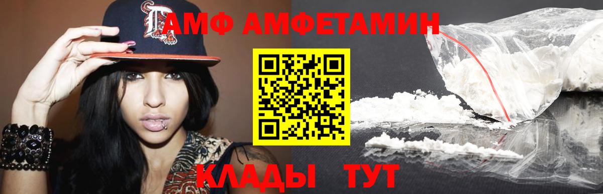 Метамфетамин Methamphetamine Клин