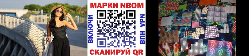 Наркотические марки 1,5мг  Клин 