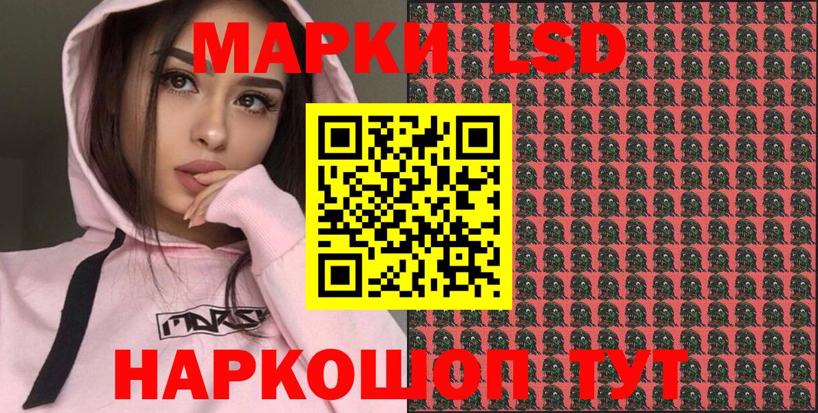 Марки N-bome 1500мкг Клин