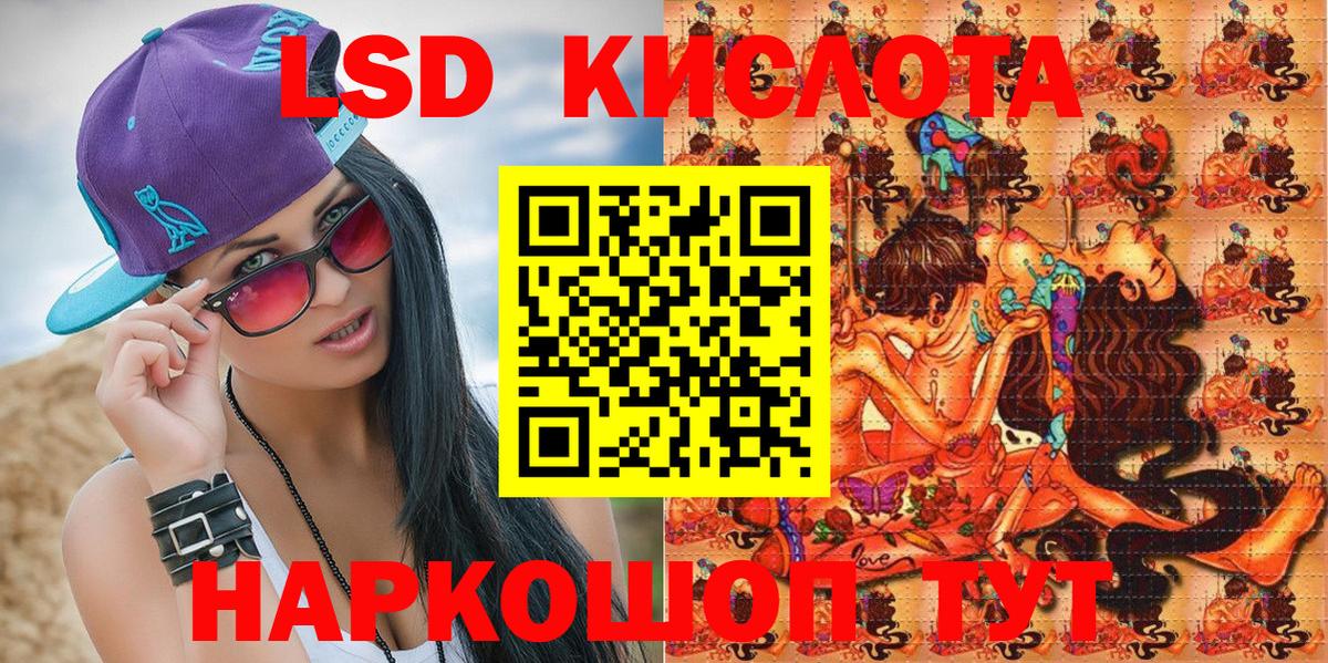 Наркотические марки 1,5мг  Марки NBOMe  Вход с VPN  Клин  купить наркотик  Наркотические марки 1,5мг 
