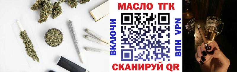 магазин продажи   Клин  Дистиллят ТГК жижа 