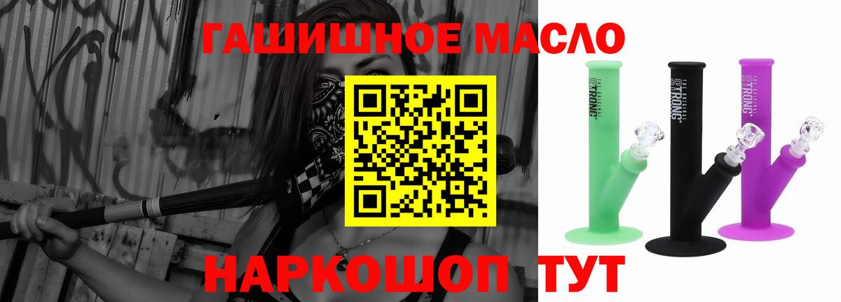 ТГК вейп с тгк Клин