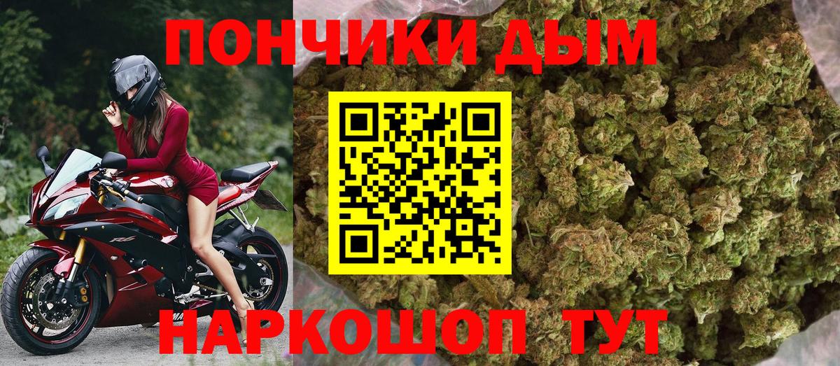 Канабис марихуана  Вход с VPN  Клин  Каннабис LSD WEED 