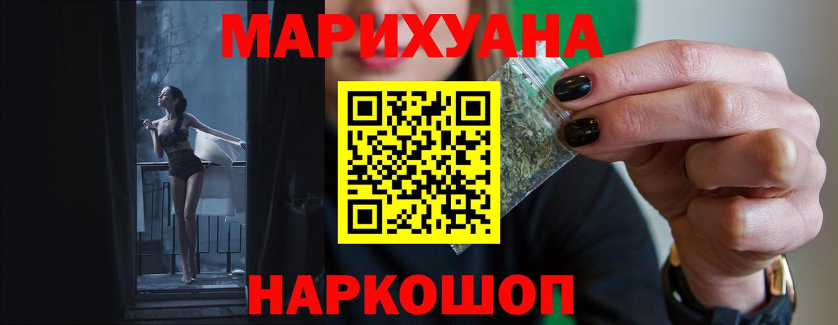 Шишки марихуана White Widow Клин