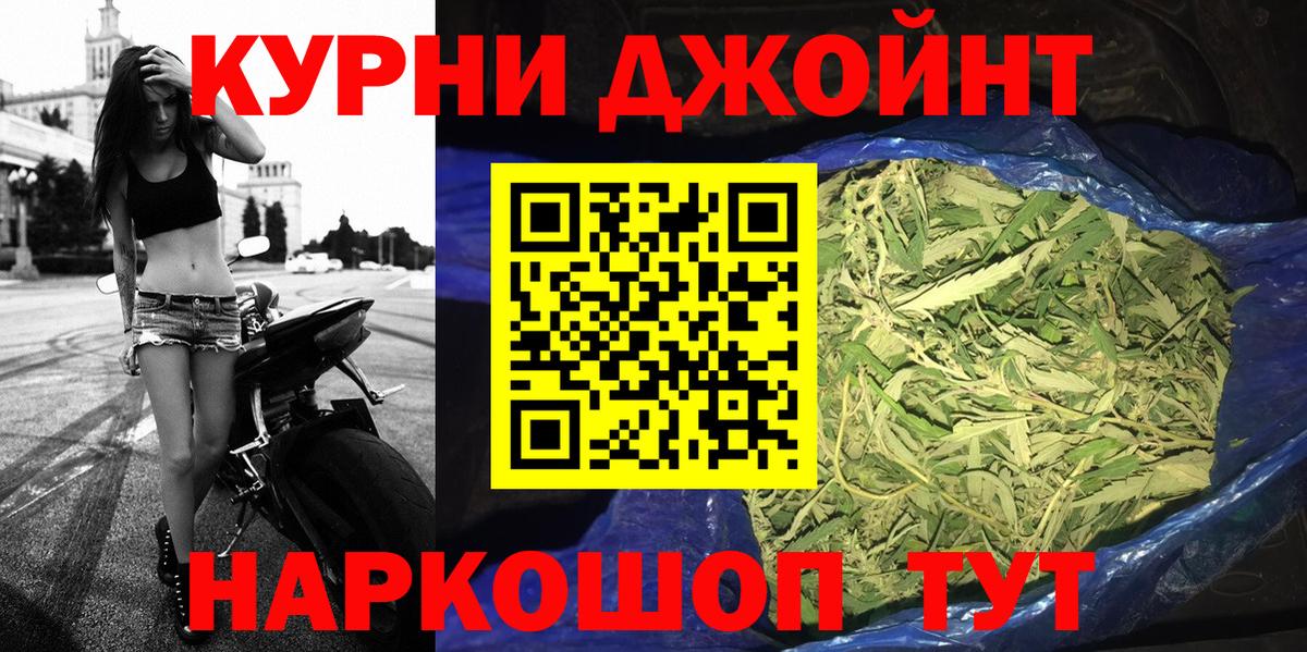 МАРИХУАНА марихуана Клин