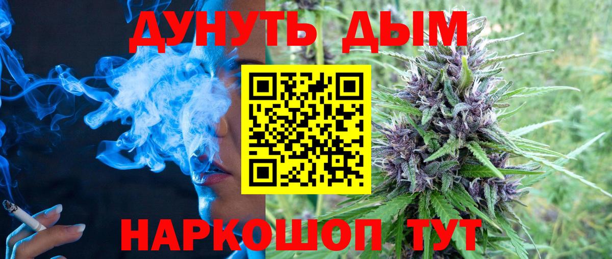 Клин  МАРИХУАНА  MDMA  ГАШ  МЕФ кристаллы  АМФ кристаллы  Codein 